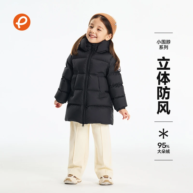 帕西爷爷儿童羽绒服加厚户外保暖中长外套白鸭绒宝宝秋冬装2490A