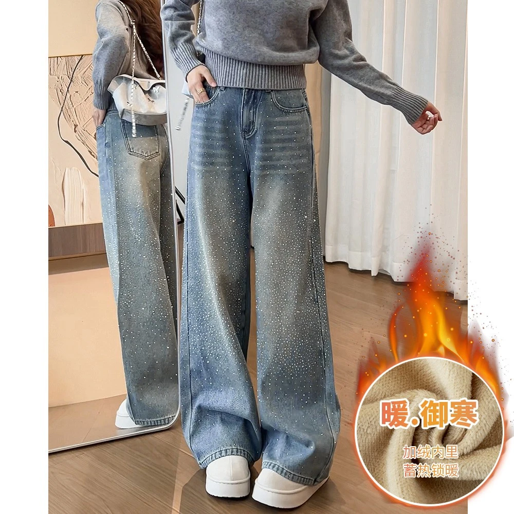 满天星烫钻阔腿牛仔裤女士新款秋冬网红爆款加绒裤子高腰直筒长裤