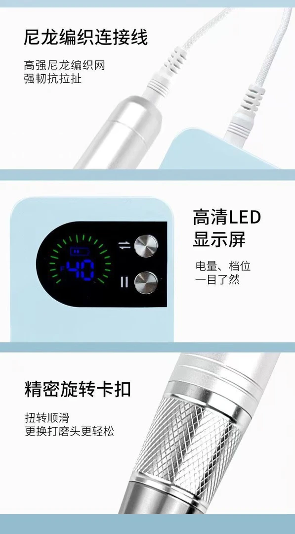 美甲无刷蓄电打磨机万转专用不震去死皮美甲店修甲便携卸甲一体