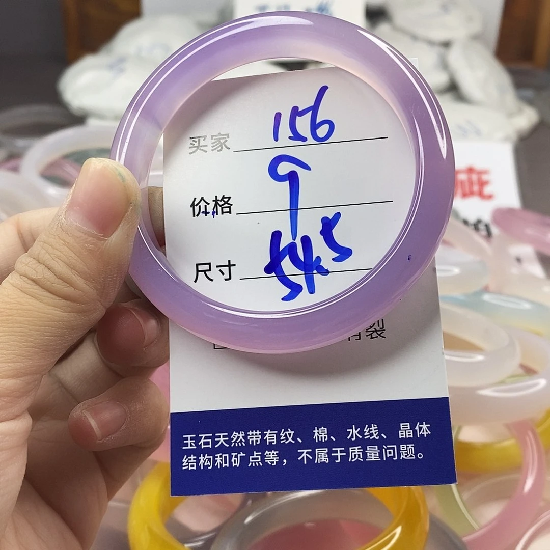 手镯玛瑙/玉髓未镶嵌156