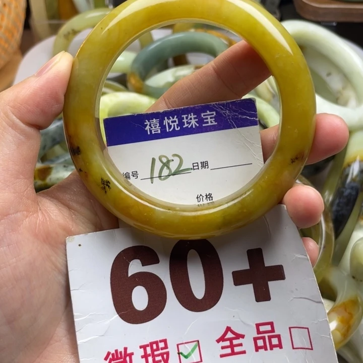 未镶嵌蛇纹石玉手镯f***r