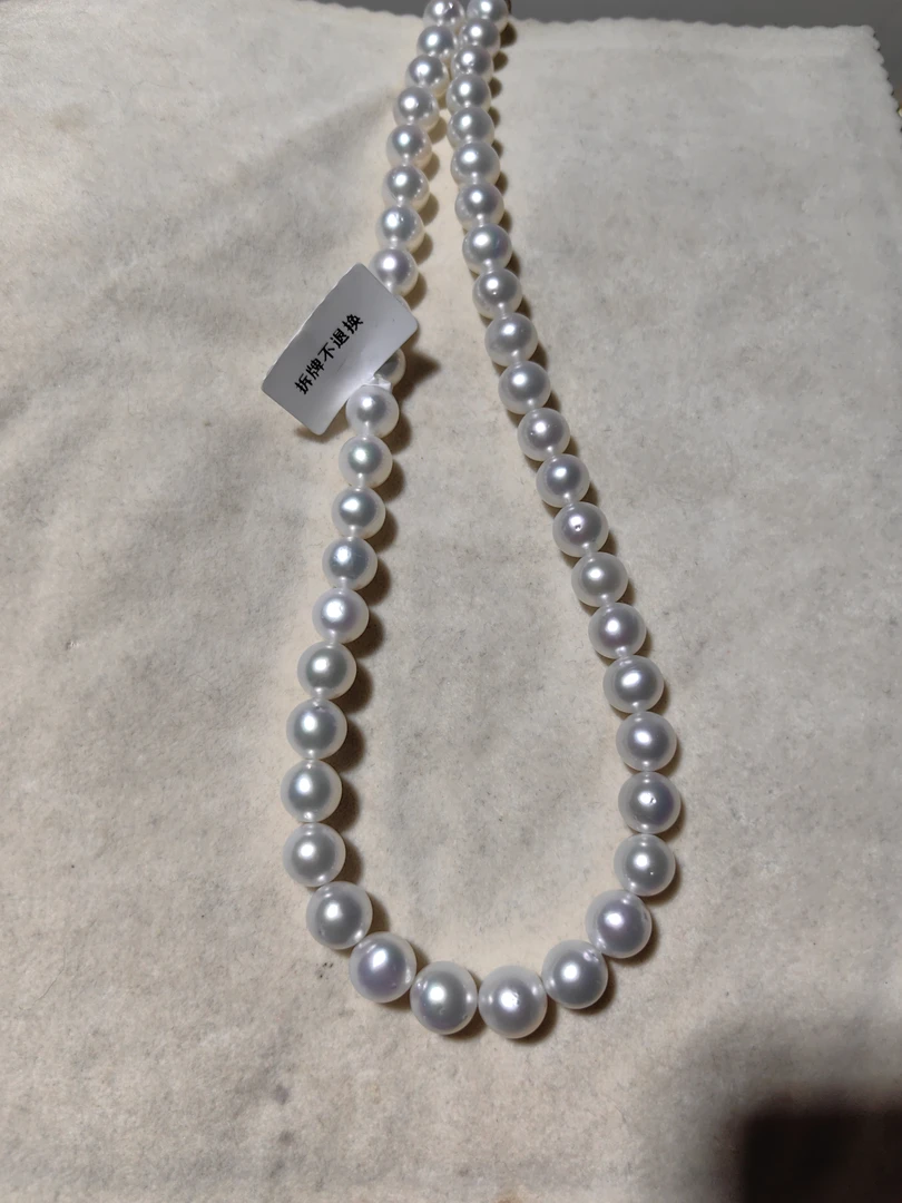 天然海水冷光澳白珍珠