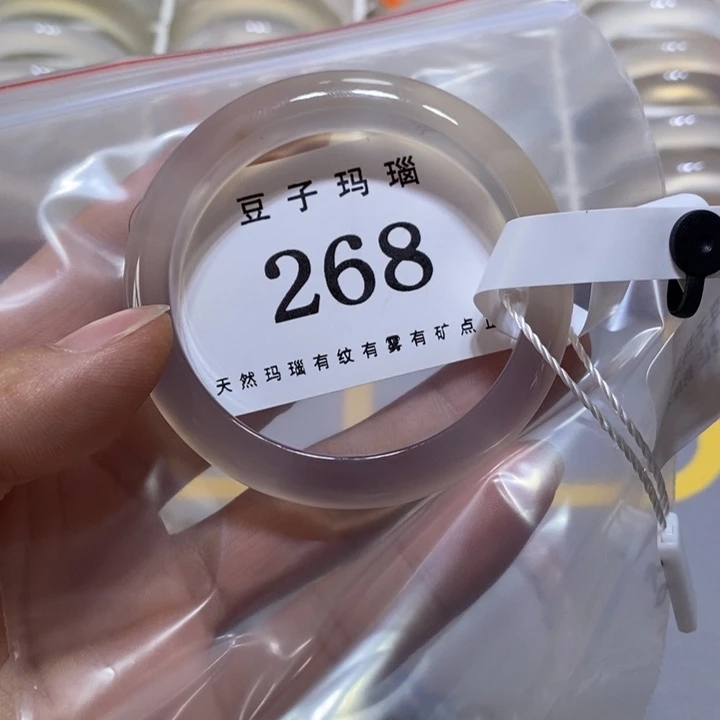 手镯玛瑙/玉髓未镶嵌