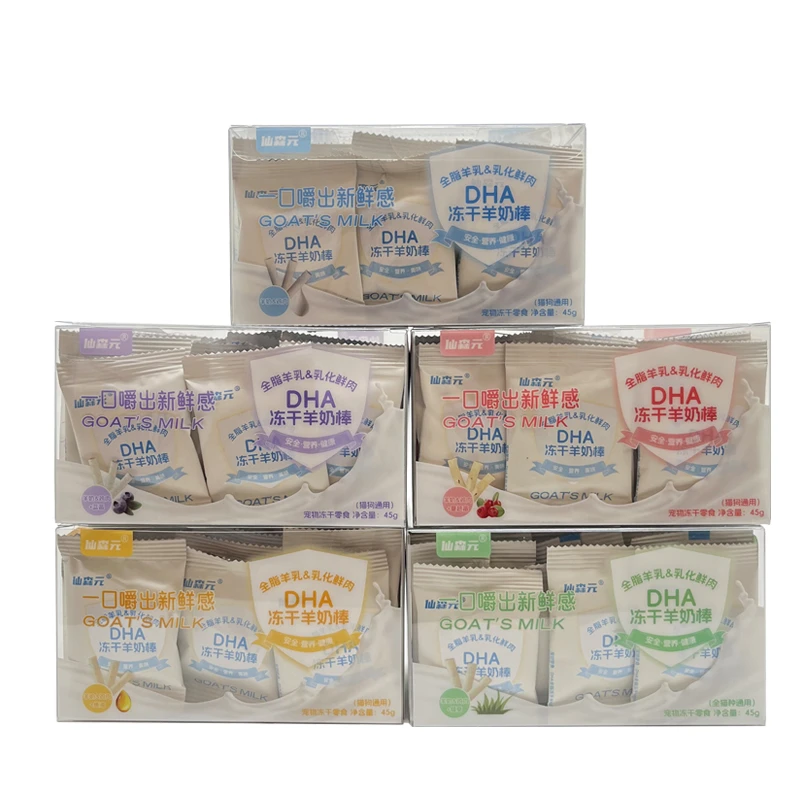 仙森元DHA冻干羊奶棒45g/盒宠物主食