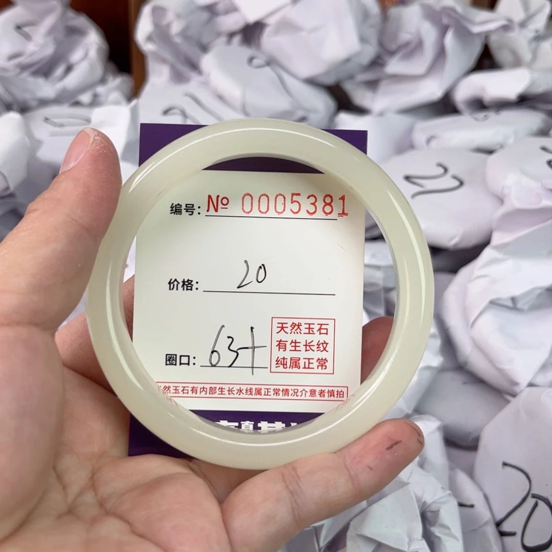 玛瑙/玉髓手镯未镶嵌5381