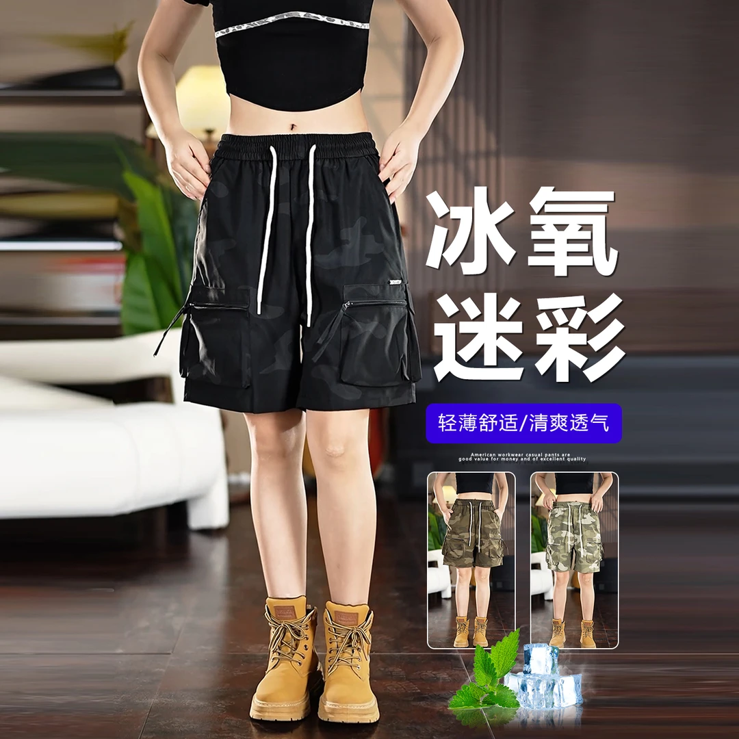 夏季美式休闲迷彩大口袋工装短裤男宽松抽绳百搭潮流速干五分裤子