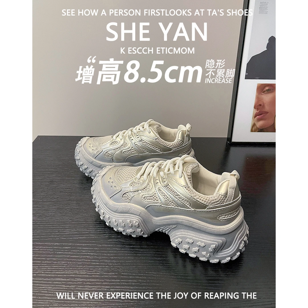 8.5cm内厚底银色老爹鞋女款2025年新款秋冬休闲运动鞋时尚百搭