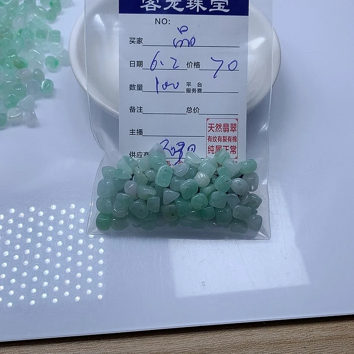 翡翠未镶嵌颈饰晶*
