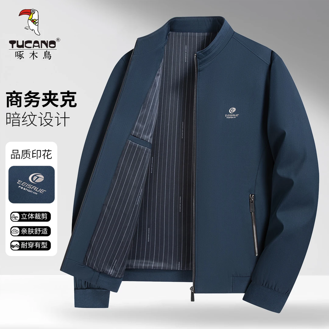 啄木鸟春秋新款薄款商务休闲舒适亲肤中年立领夹克外套男N9213