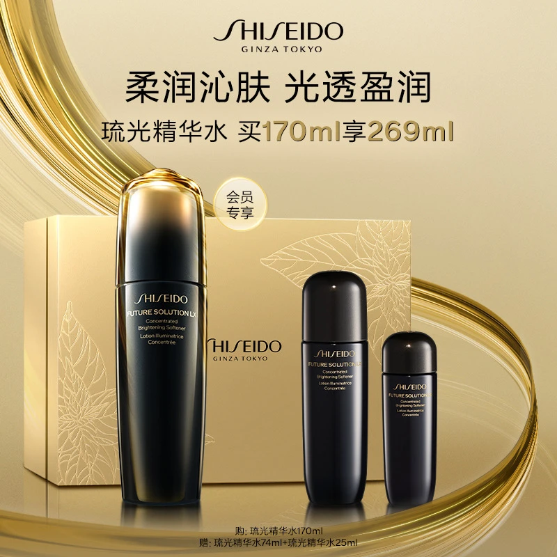 SHISEIDO/资生堂时光琉璃柔肤液，补水保湿焕亮精华水