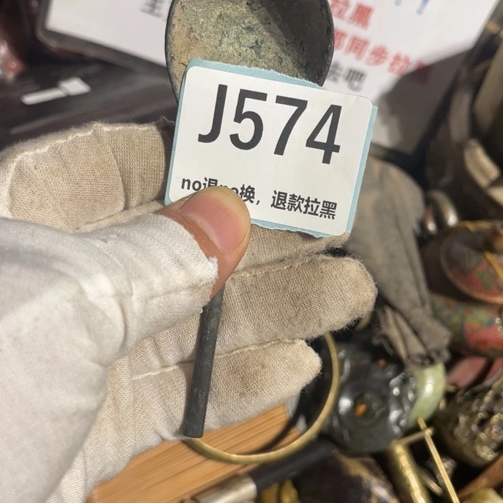 囡***囡瓷片火爆热卖火爆热卖