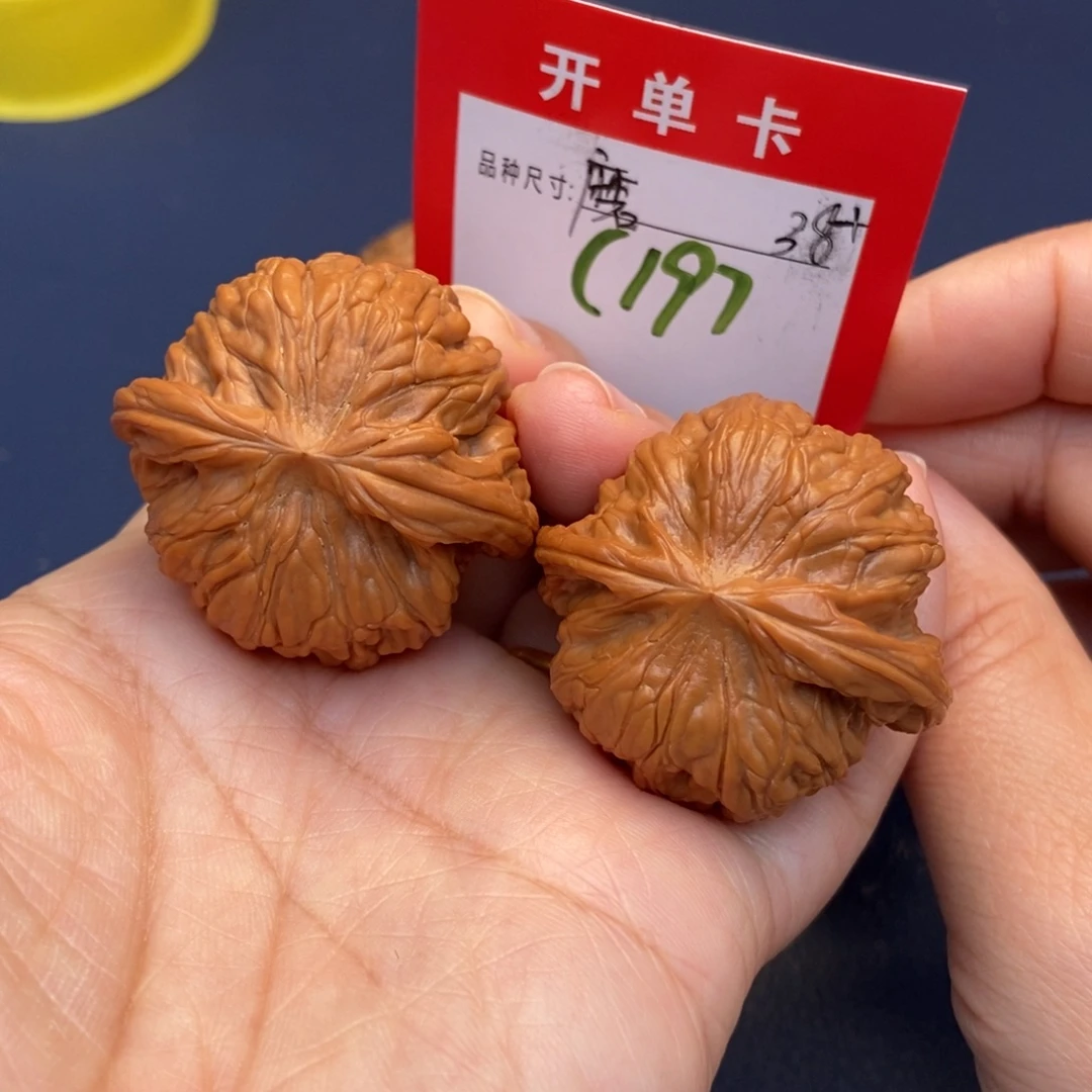 吊坠文玩核桃文玩核桃