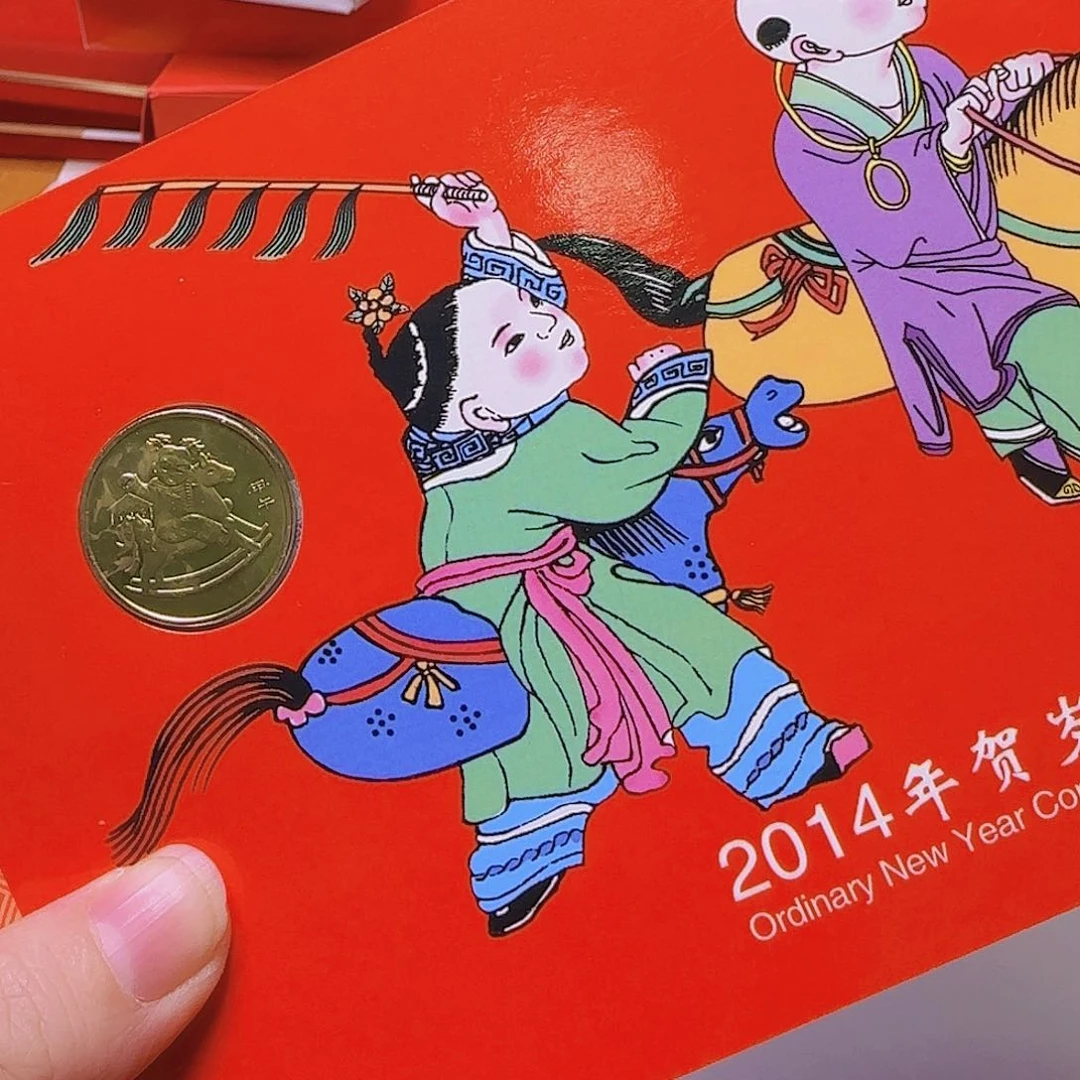 一轮生肖马纪念币福利出特价