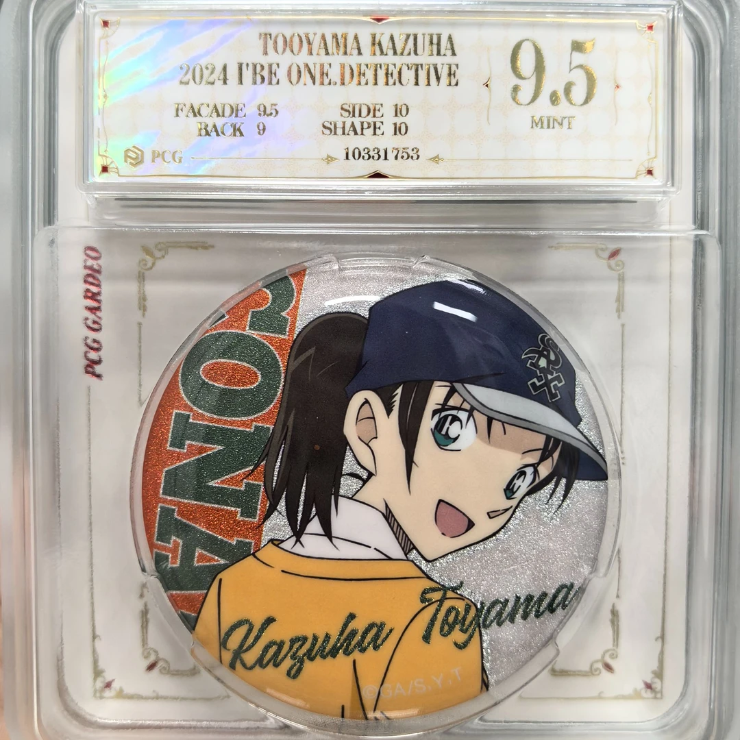 名侦探柯南正版贝利谷推理的旋律评级吧唧徽章一枚 远山和叶大头