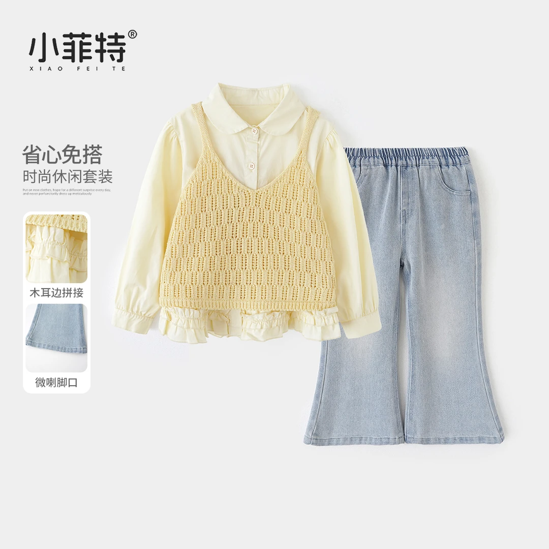 小菲特2025秋季新款女童装中大童儿童洋气潮款休闲套装BGTQ52503