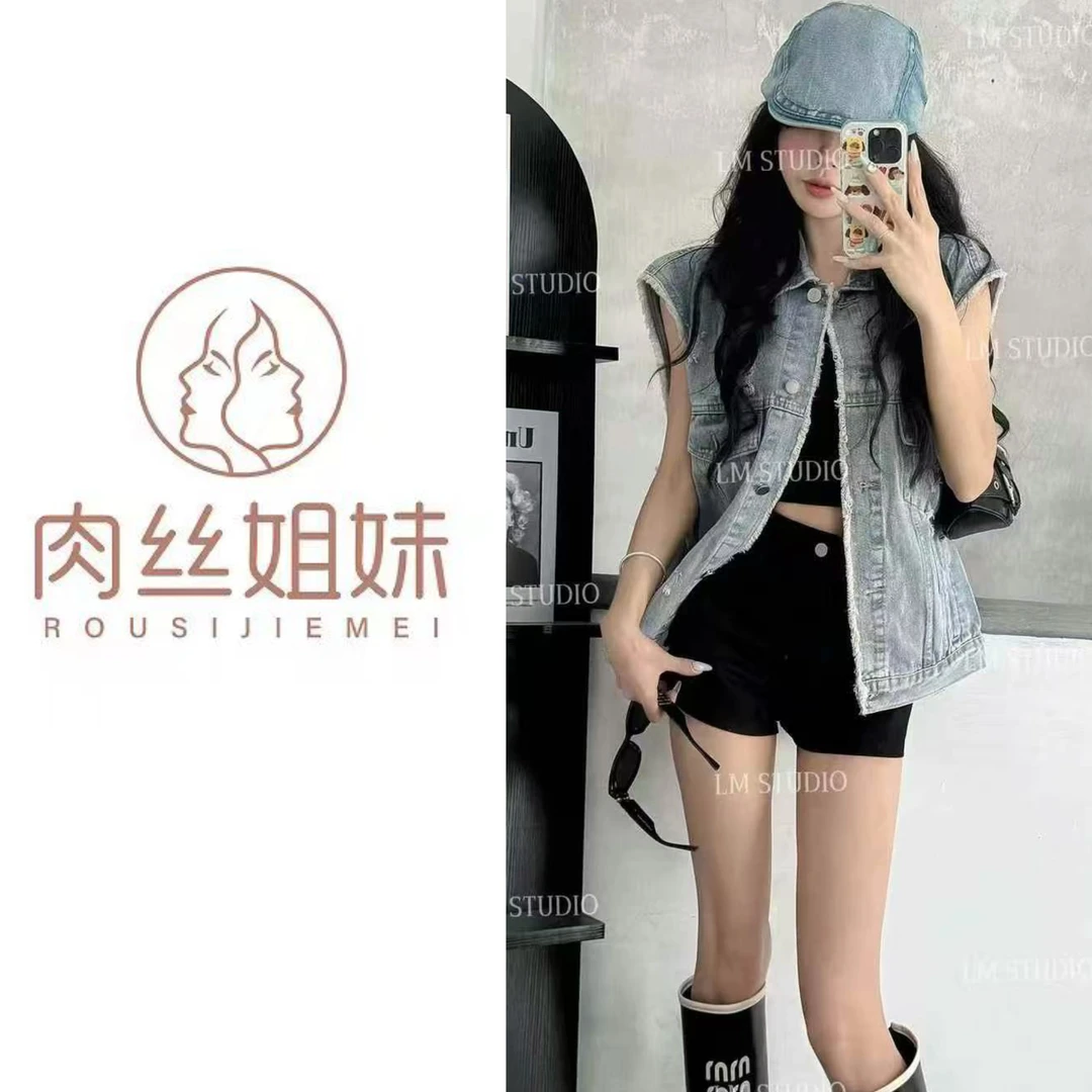 【肉总】新款美式复古牛仔马甲