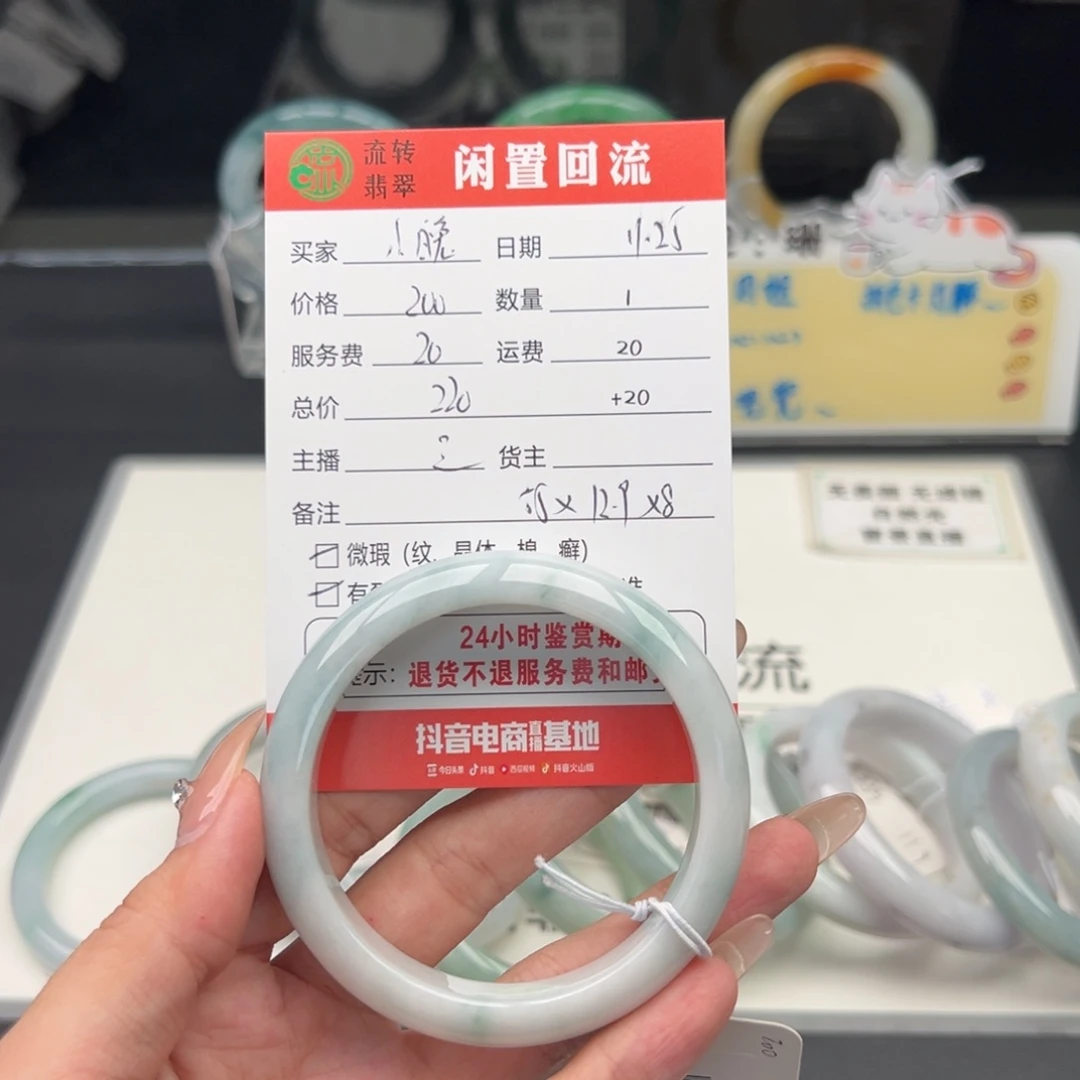 未镶嵌手镯翡翠不****兔