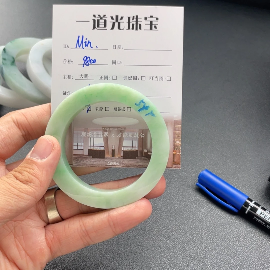 M***_定制翡翠未镶嵌手鐲