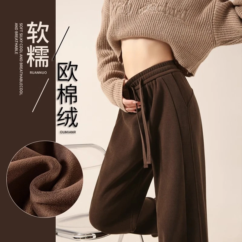 美拉德阔腿裤女秋冬加绒雪尼尔直筒休闲垂感棕色欧棉绒咖色裤子女