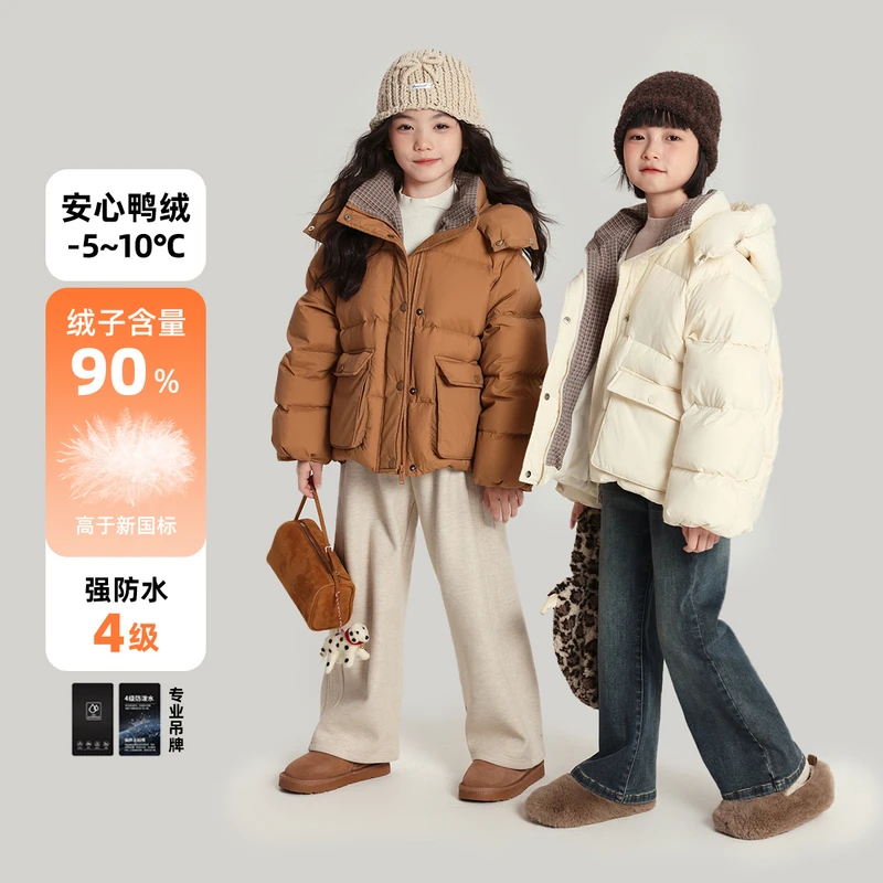 布丁哈鲁【雪域精灵】女童90白鸭绒新国标羽绒服2025新款G54CB331