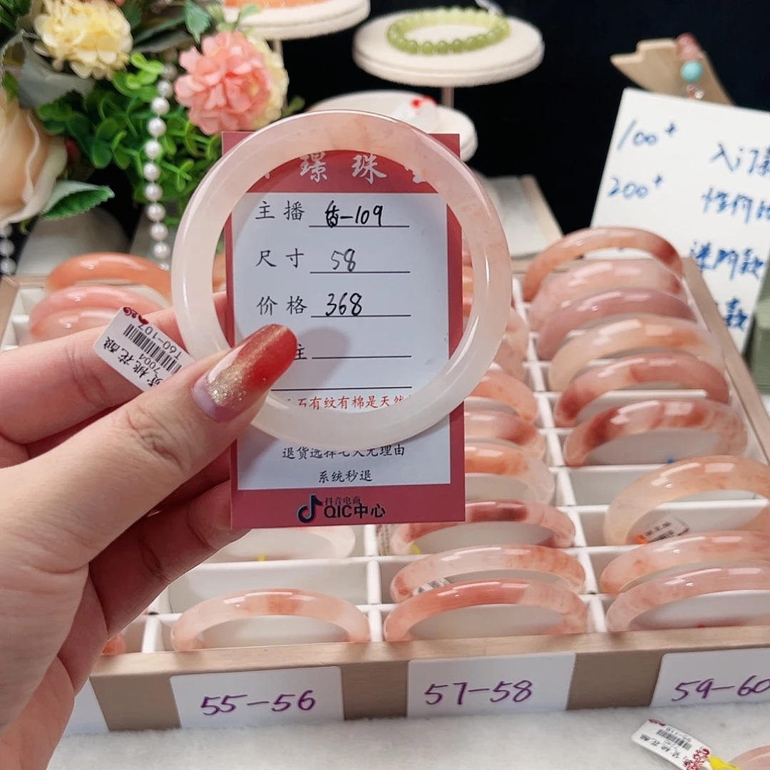 石英质玉未镶嵌手镯