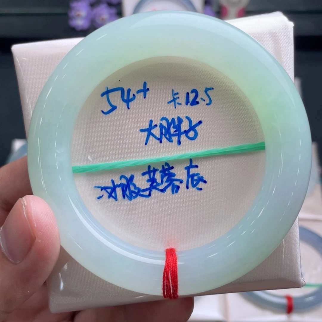 未镶嵌手镯翡翠翡翠手镯