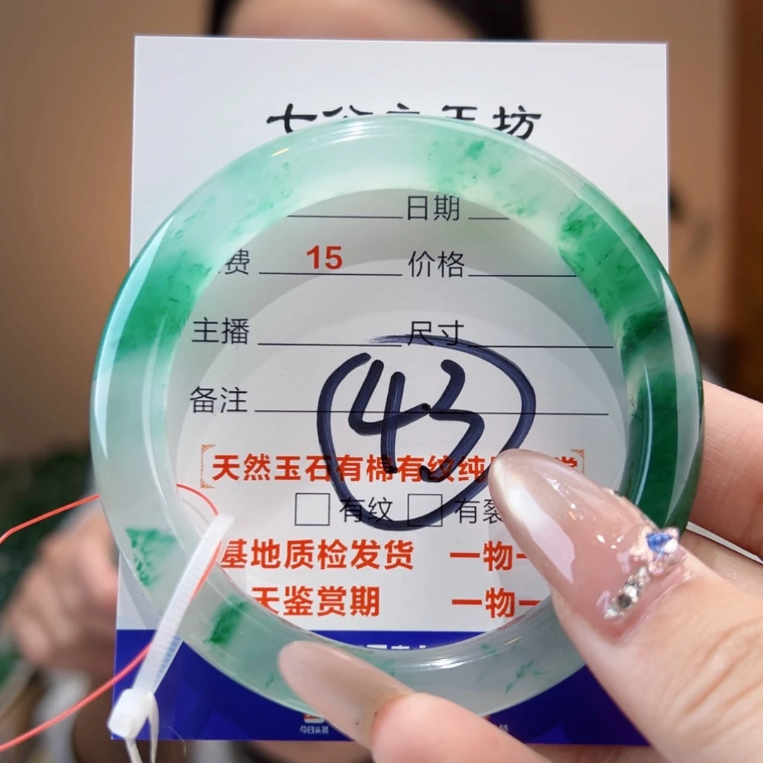 石英质玉手镯未镶嵌57