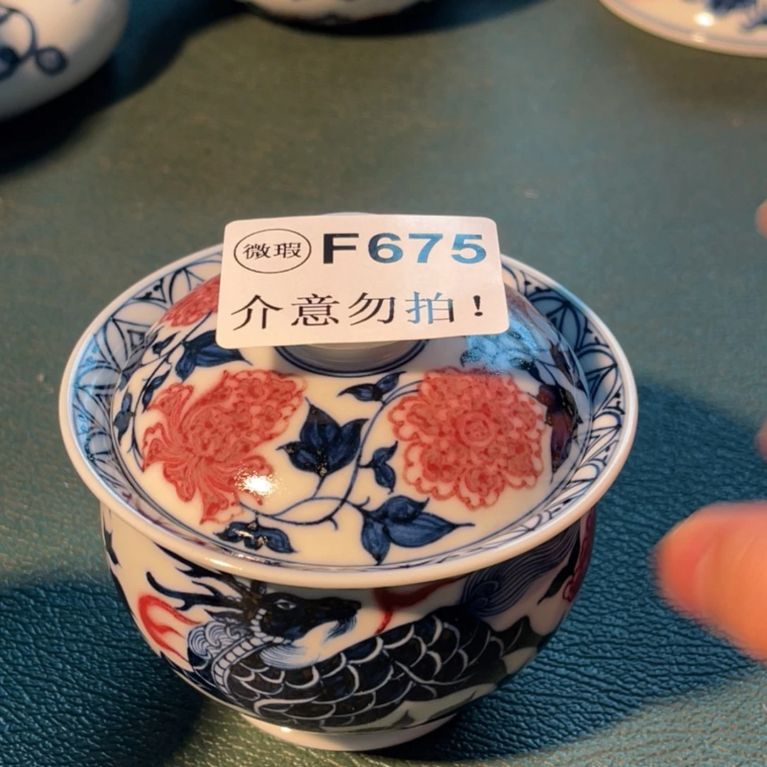 675 半月陶瓷半月陶瓷