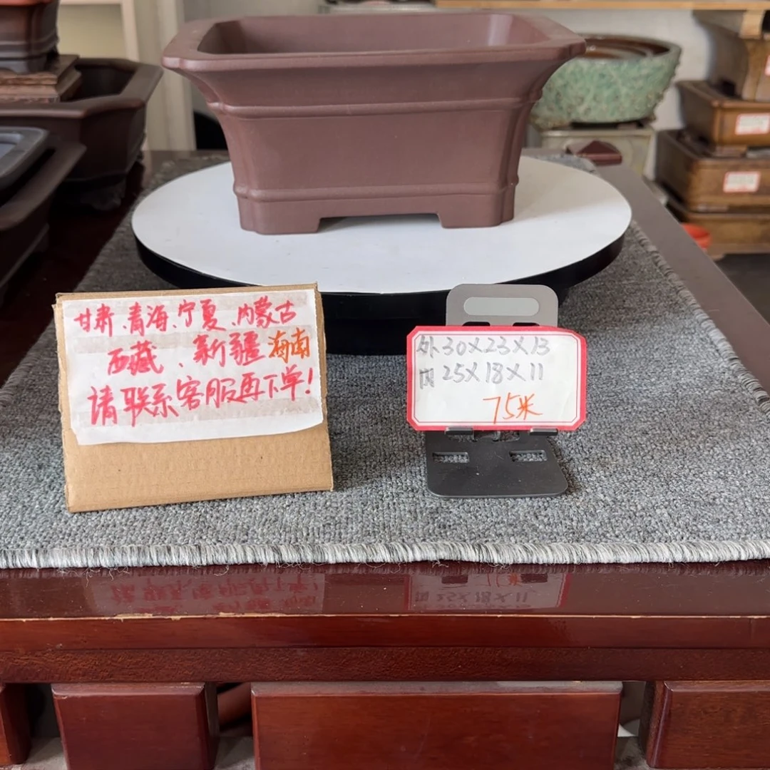 盆友居紫砂花盆直播间