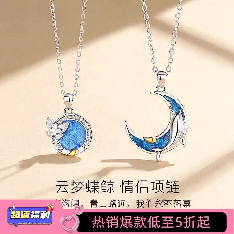 链子925银 纯银项链情侣款高级感一人一半轻奢小众礼物送男女友