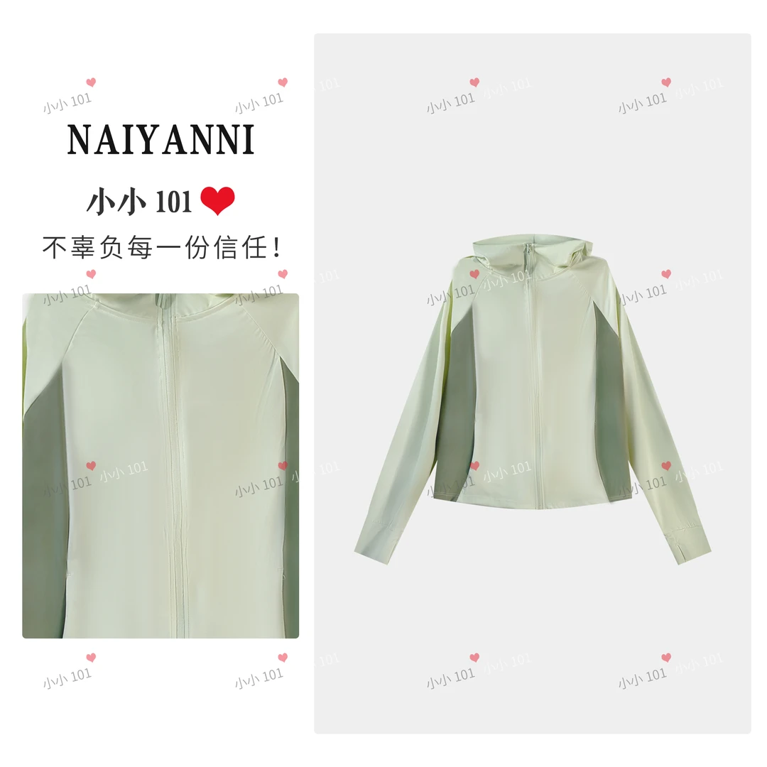 【小小101❤】2025锦纶休闲女士防晒衣连帽户外透气防紫外线外套CZ
