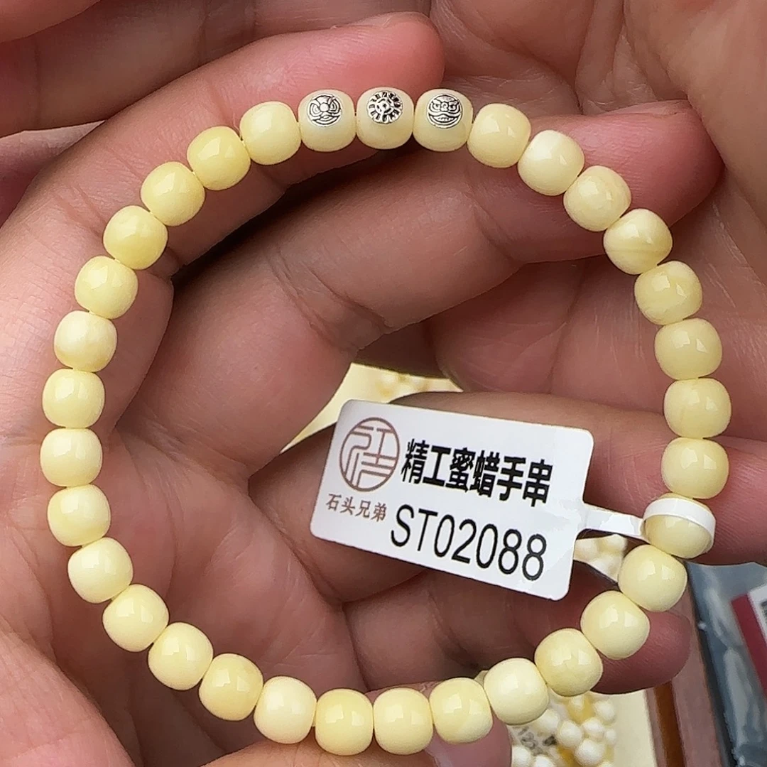 琥珀未镶嵌珠宝奇石6咪