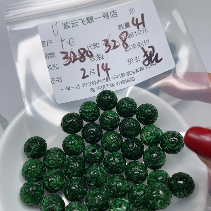 翡翠手链未镶嵌r****h天然翡翠干青