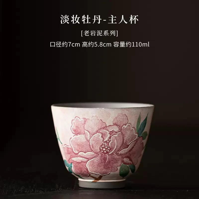牡丹粉引大主人杯
