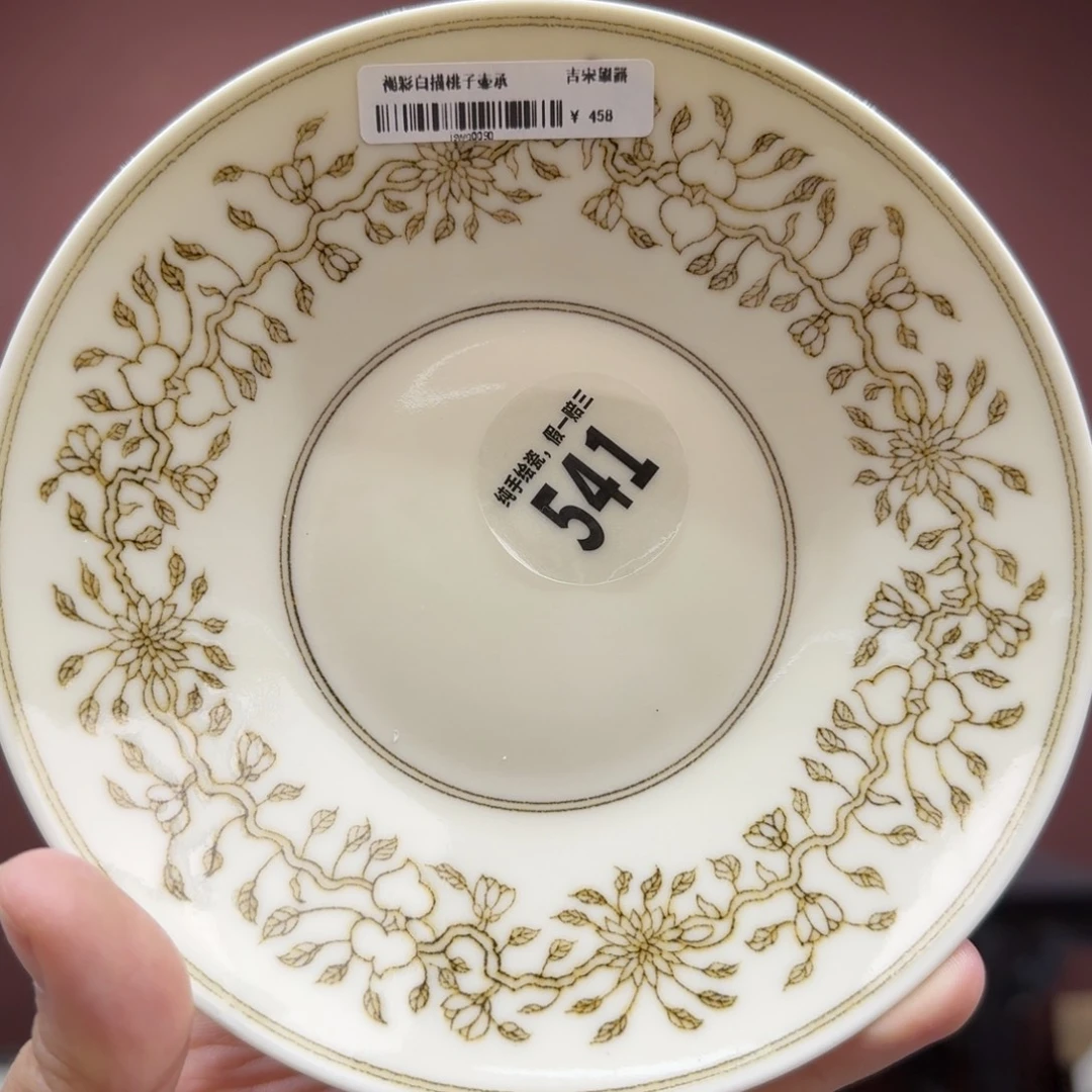 瓷摆件吴义松甄选陶瓷541