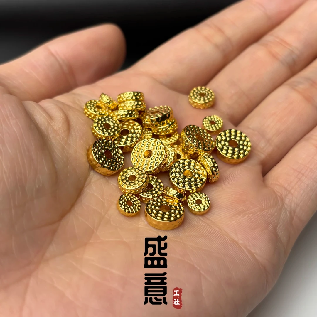 古法18K工艺金色陨石坑隔片车轮算盘沙金卡环diy配珠垫片