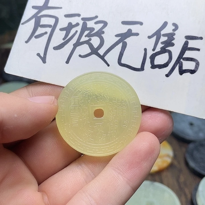 和田玉挂件未镶嵌