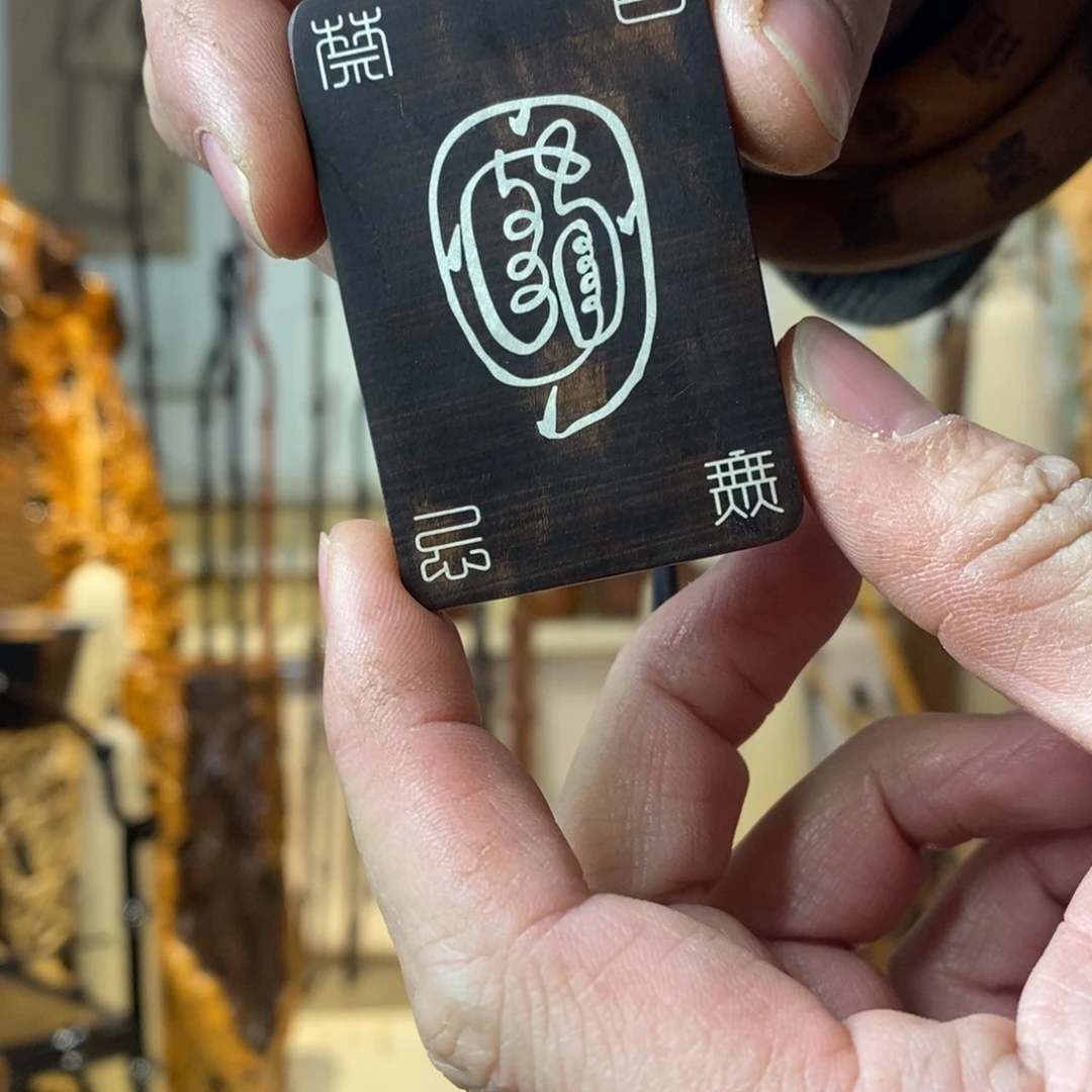 海***尺一物一拍实物展示