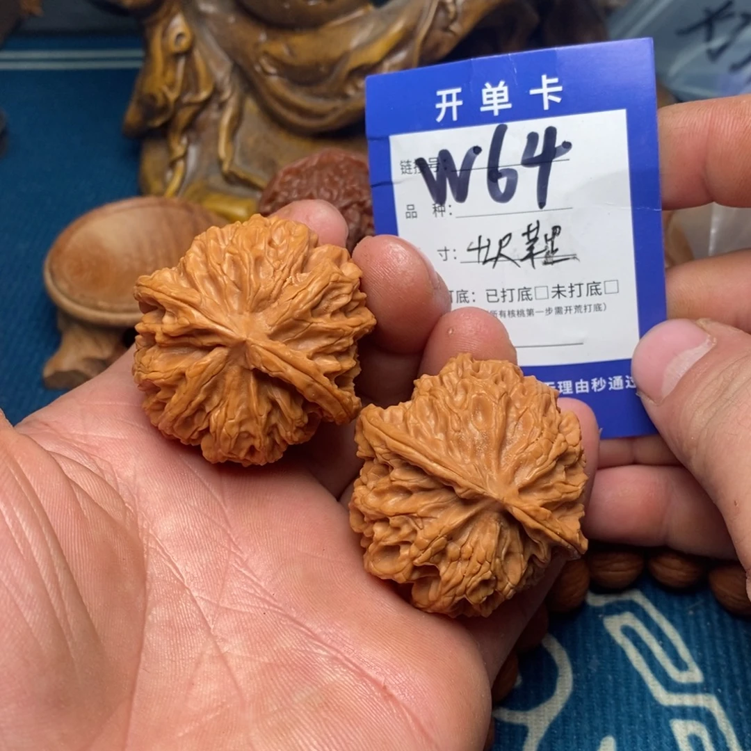 把件文玩核桃文玩