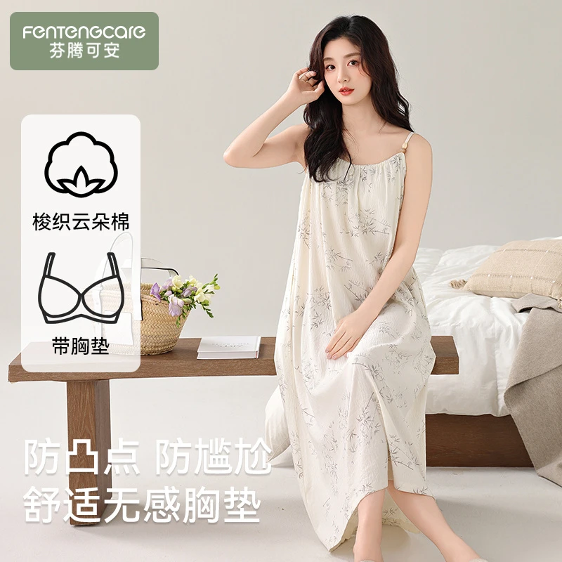 芬腾可安睡裙女夏季带胸垫2025新款性感无袖睡衣云朵棉吊带连衣裙