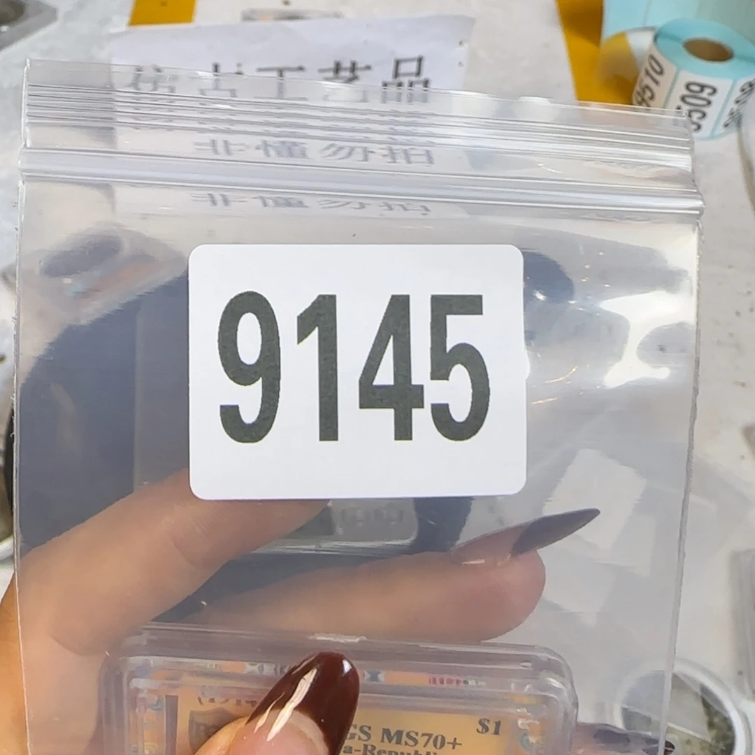 新号开播福利多多