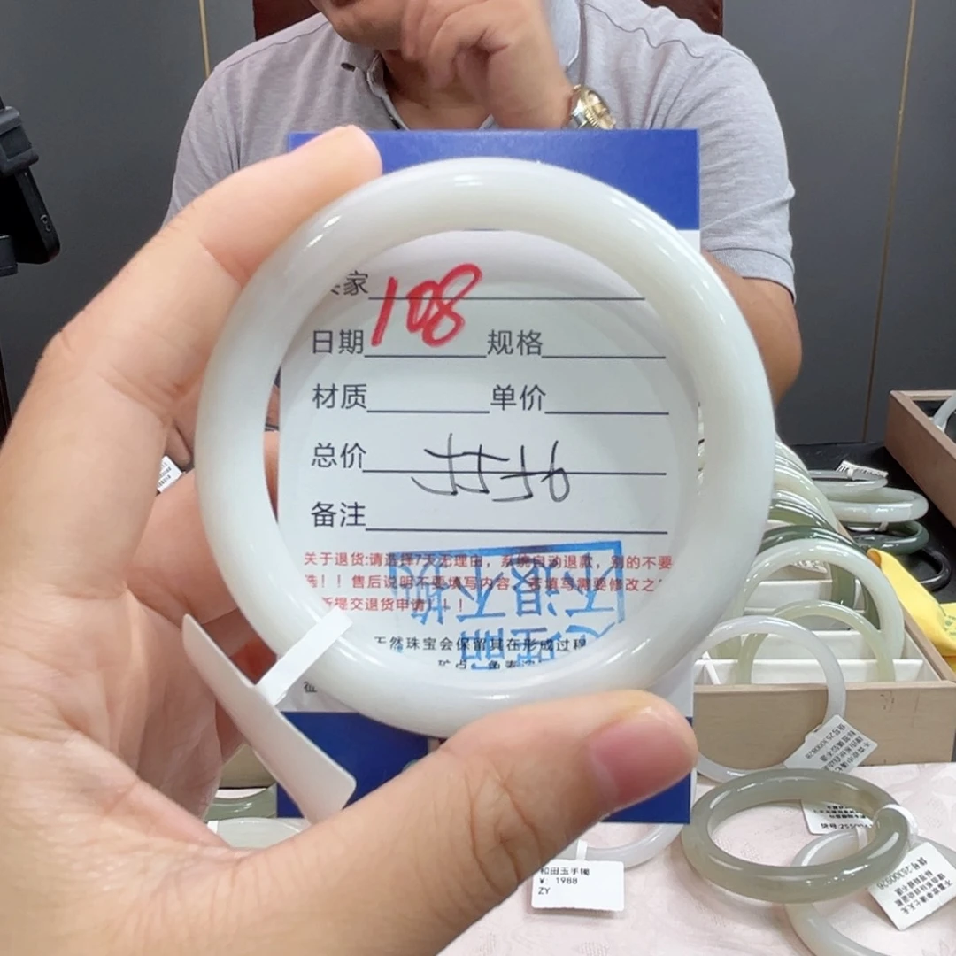未镶嵌手镯和田玉