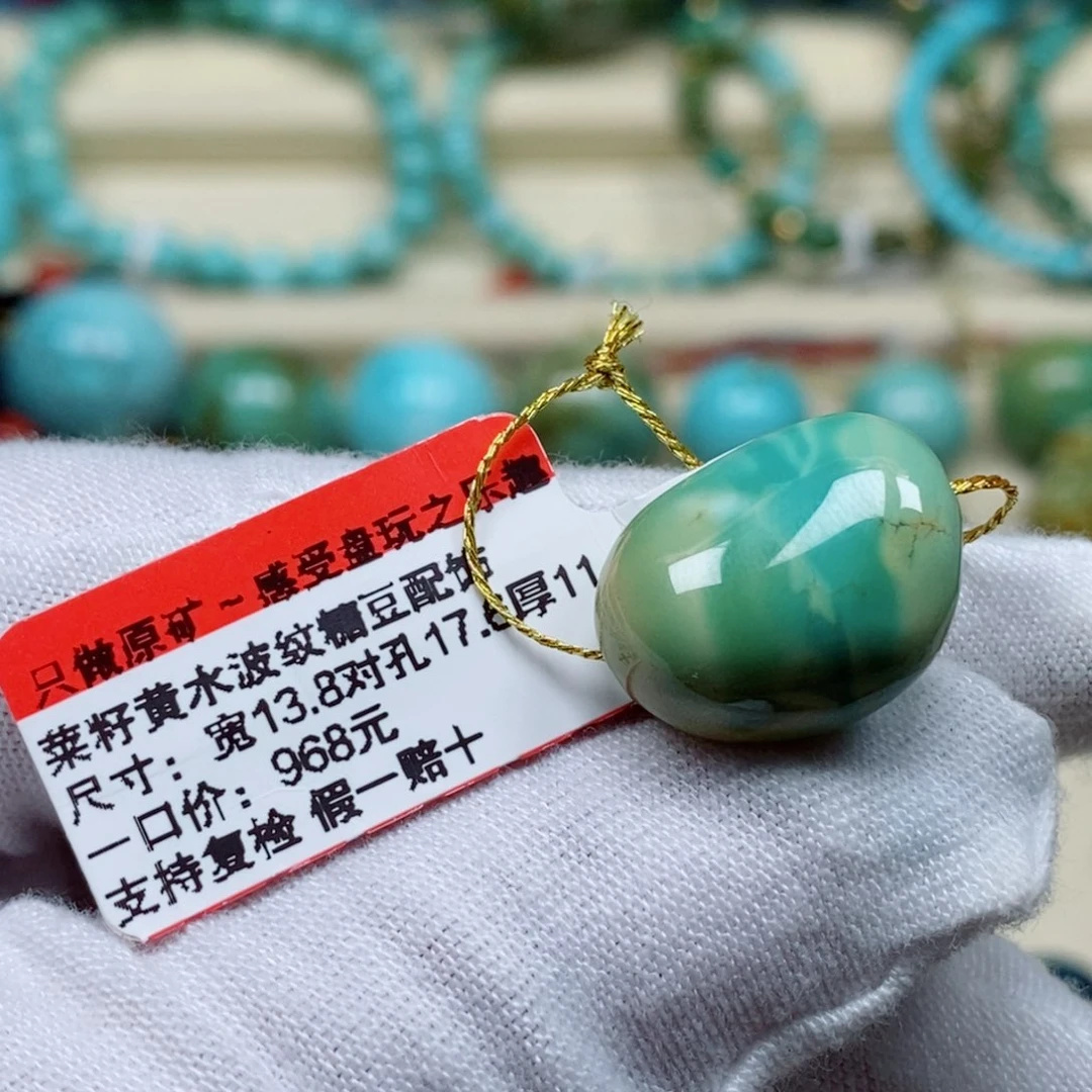 未镶嵌绿松石珠宝奇石