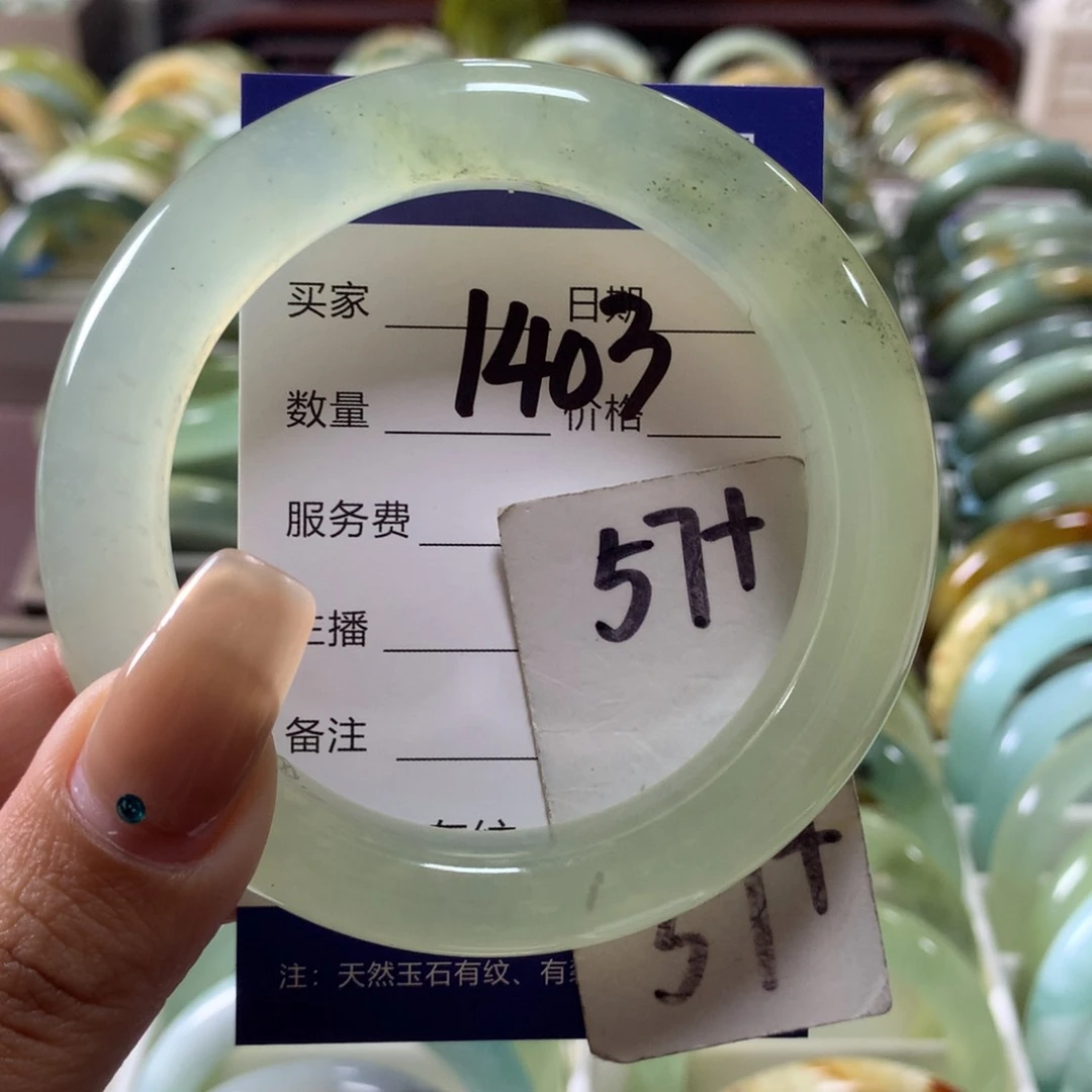 蛇纹石玉未镶嵌手镯1403