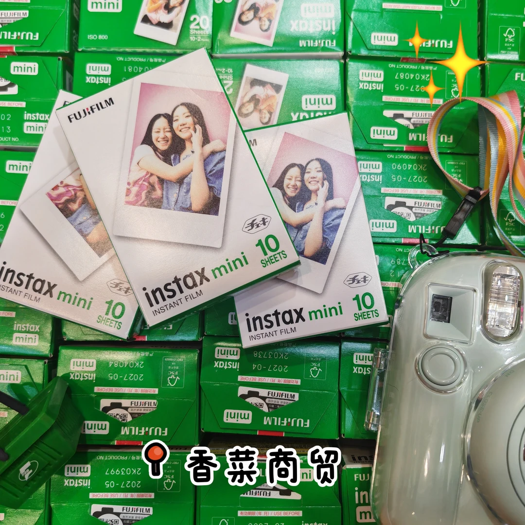 包邮现货 拍立得mini三寸相纸 白边 新鲜日期 通用经典