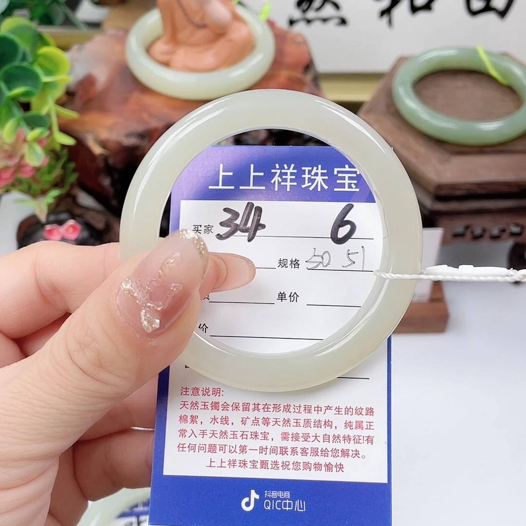 和田玉未镶嵌手镯