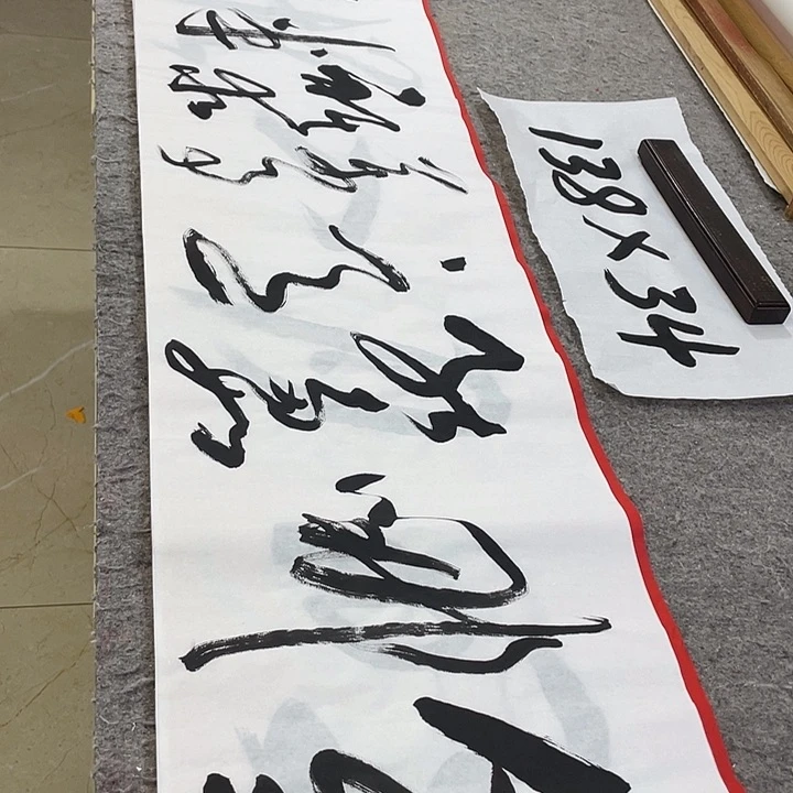书法Lvqinzhenshufa