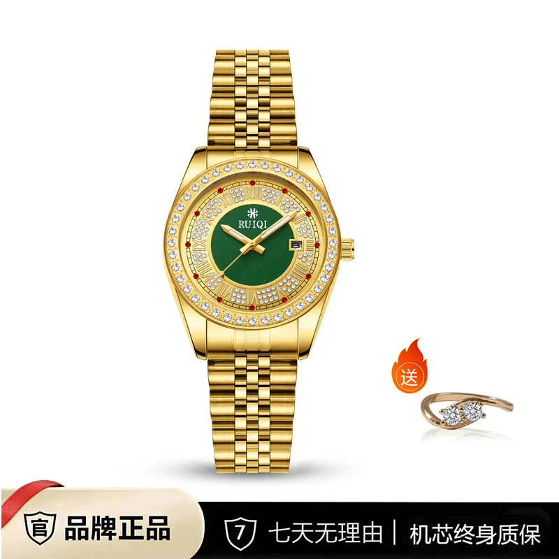 【专属】瑞士注册品牌手表金镶玉系列腕表防水百搭女士表5838-02