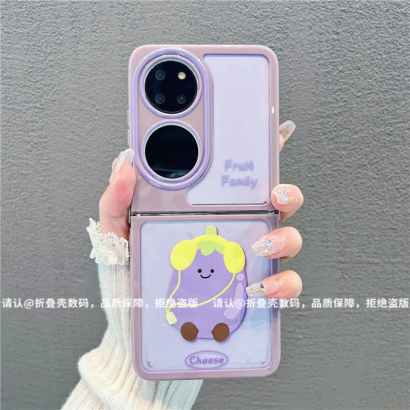 （华为系列)折叠奶油壳适用华为p50pocket/华为PocketS手机壳爆款