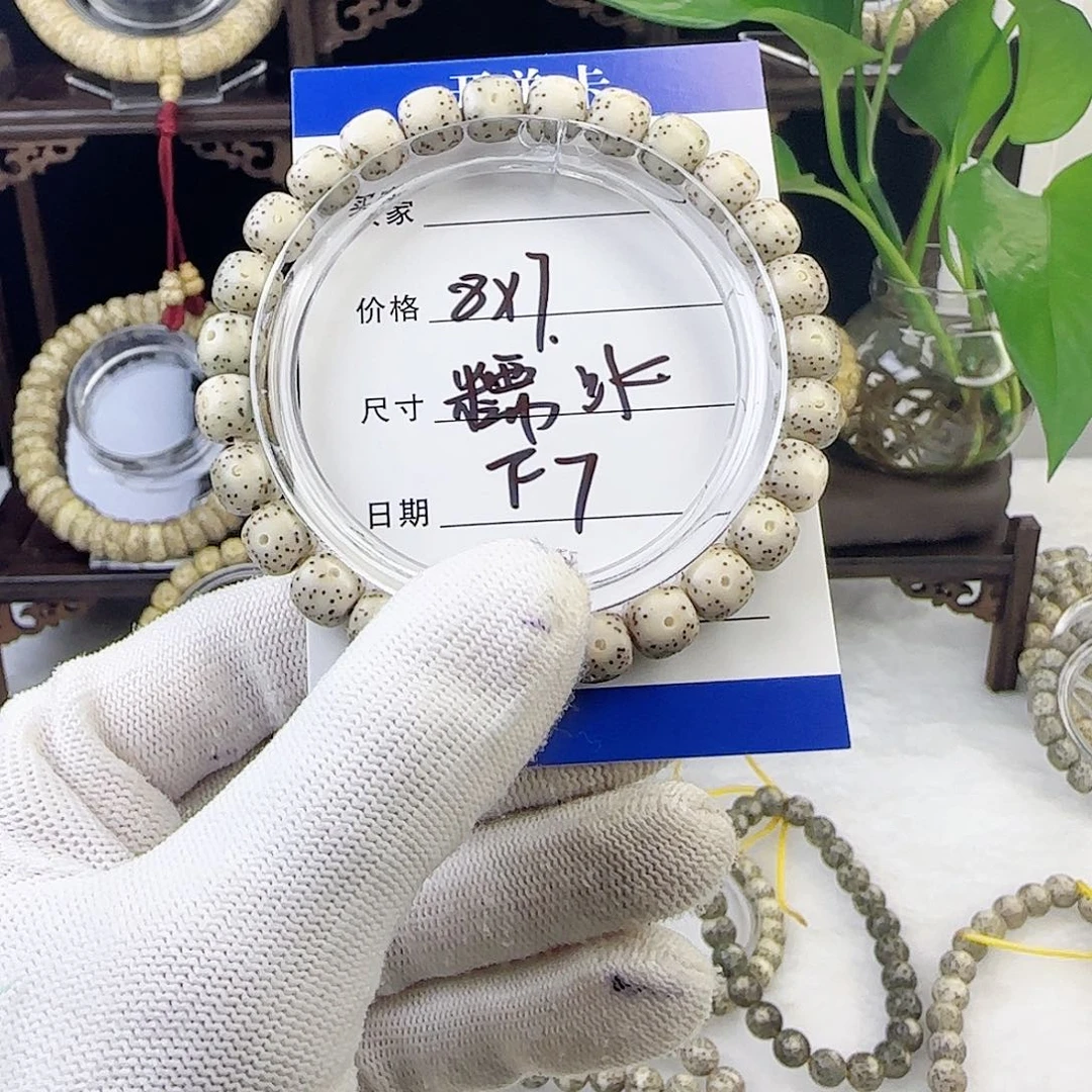 星月菩提吊坠F7!!!!